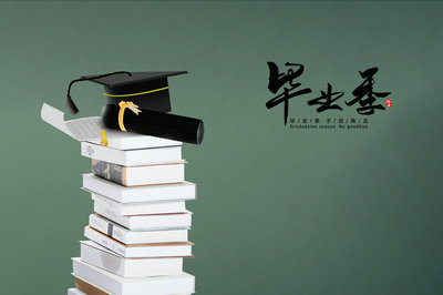 華東師范大學(xué)在職研究生