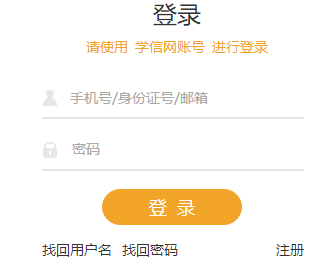 華東師范大學(xué)專業(yè)碩士報名入口