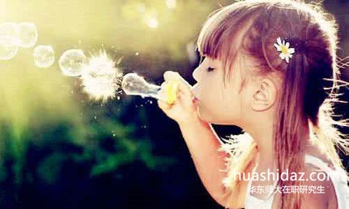 華東師范大學在職研究生如何備考?