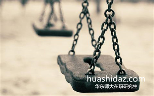 華東師范大學在職研究生花錢就能拿證嗎?