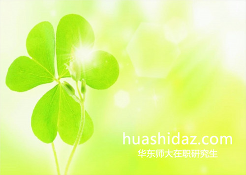 華東師范大學(xué)在職研究生只能報(bào)考單證嗎?