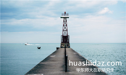 2018年華東師范大學在職研究生必須要參加論文答辯嗎？