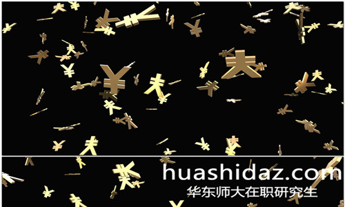 2018年報(bào)名華東師范大學(xué)在職研究生有什么好處?