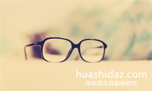 2018年華東師范大學同等學力申碩考試分數(shù)線是多少?
