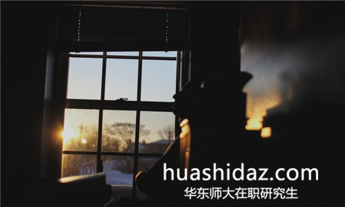 華東師范大學在職研究生可以在異地報考嗎?
